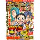 週刊少年チャンピオン 2016年 6/2号 No.25 [雑誌]