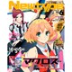 Newtype (ニュータイプ) 2016年 06月号 [雑誌]