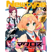 Newtype (ニュータイプ) 2016年 06月号 [雑誌]