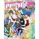 PASH (パッシュ) ! 2016年 06月号 [雑誌]