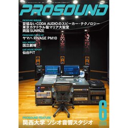PRO SOUND (プロサウンド) 2016年 06月号 [雑誌]