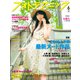 フォトテクニックデジタル 2016年 06月号 [雑誌]