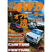 LET'S GO (レッツゴー) 4WD 2016年 06月号 [雑誌]