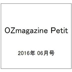 OZmagazine Petit 2016年 06月号 [雑誌]
