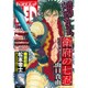 チャンピオン RED (レッド) 2016年 07月号 [雑誌]