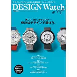 DESIGN Watch： カートップムック [ムックその他]