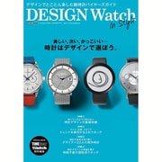 DESIGN Watch： カートップムック [ムックその他]