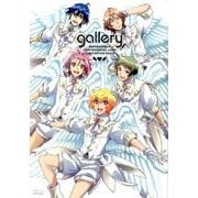 美男高校地球防衛部LOVE!gallery!（ぽにきゃんBOOKS） [単行本]