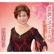 有沢美智子／薔薇のほほえみ/倖せふたりづれ