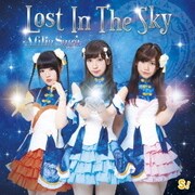 Lost In The Sky