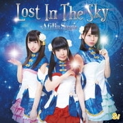 Lost In The Sky