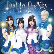 Lost In The Sky