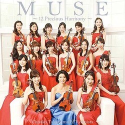 高嶋ちさ子 12人のヴァイオリニスト／MUSE ～12 Precious Harmony～