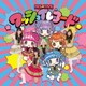 FES☆TIVE／ワッショイレコード
