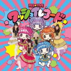 FES☆TIVE／ワッショイレコード