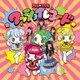 FES☆TIVE／ワッショイレコード