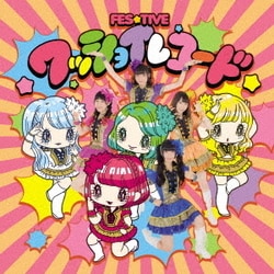 FES☆TIVE／ワッショイレコード