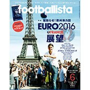 月刊 footballista (フットボリスタ) 2016年 06月号 [雑誌]