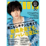 FINEBOYS (ファインボーイズ) 2016年 06月号 [雑誌]