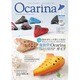 Ocarina(オカリナ) 2016年 06月号 [雑誌]