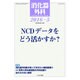 消化器外科 2016年 05月号 [雑誌]