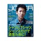 Men's JOKER (メンズ ジョーカー) 2016年 06月号 [雑誌]