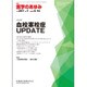医学のあゆみ 2016年 5/14号 [雑誌]