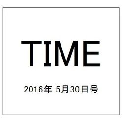 TIME(タイム) 2016年 5/30号 [雑誌]