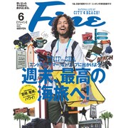 Fine (ファイン) 2016年 06月号 [雑誌]