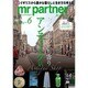 mr partner (ミスター パートナー) 2016年 06月号 [雑誌]