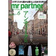mr partner (ミスター パートナー) 2016年 06月号 [雑誌]