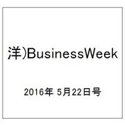 洋)BusinessWeek 2016年 5/22号 [雑誌]