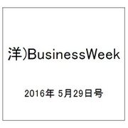 洋)BusinessWeek 2016年 5/29号 [雑誌]
