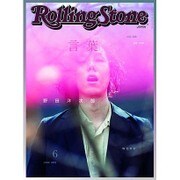Rolling Stone (ローリング・ストーン) 日本版 2016年 06月号 [雑誌]