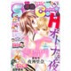 Sho-Comi増刊 2016年 6/15号 [雑誌]