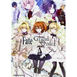 Ｆａｔｅ／Grand　Order　コミックアラカルト　II<2>(角川コミックス・エース) [コミック]