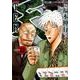 天 新装版 12 (近代麻雀コミックス) [コミック]
