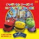チャギントン シーズン1 コンプリートDVD-BOX [DVD]