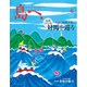島へ。 2016年 06月号 vol,.87 [雑誌]