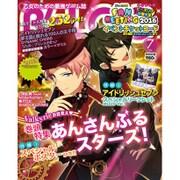 B's-LOG (ビーズログ) 2016年 07月号 [雑誌]