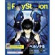 電撃 PlayStation (プレイステーション) 2016年 5/26号 [雑誌]