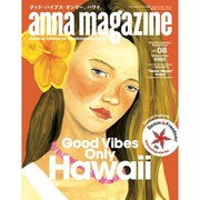 anna magazine 2016年 06月号 vol.08 [雑誌]