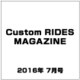 Custom RIDES MAGAZINE 2016年 07月号 vol.001 [雑誌]