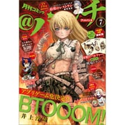 月刊コミック@ (アット) バンチ 2016年 07月号 [雑誌]