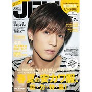 JELLY (ジェリー) 2016年 07月号 [雑誌]