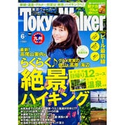 TOKYO WALKER 2016年 06月号 [雑誌]