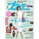 ブランドBargain (バーゲン) 2016年 07月号 [雑誌]