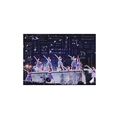 ヨドバシ.com - 乃木坂46 3rd YEAR BIRTHDAY LIVE 2015.2.22 SEIBU DOME [DVD] 通販