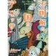 アリッサ・イン・アンダーグラウンド 下 （仮） [単行本]