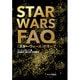 STAR WARS FAQ―「スター・ウォーズ」のすべて [単行本]
